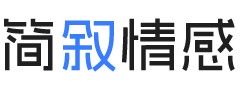 四川广安婚姻挽回咨询